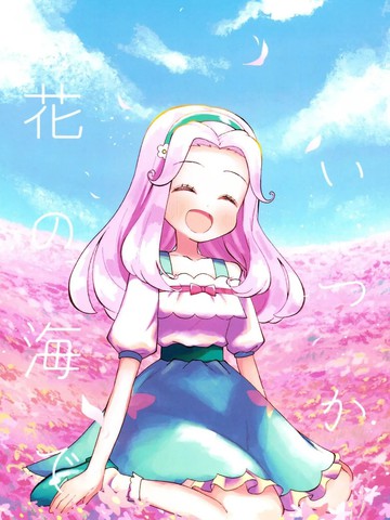 wuliandianfeng-pikapi
