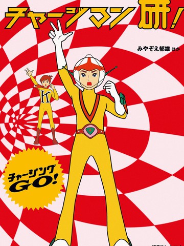 wuliandianfeng-pikapi