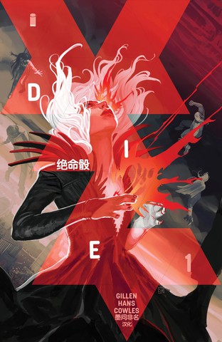 wuliandianfeng-pikapi