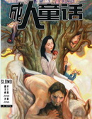 wuliandianfeng-pikapi