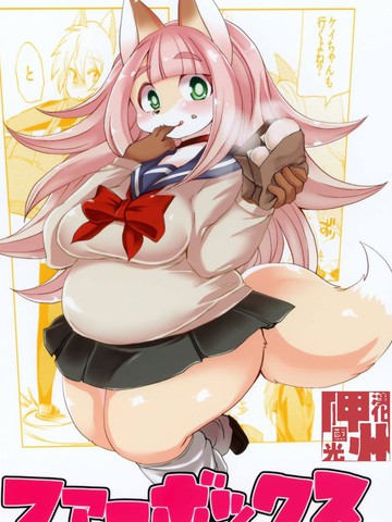 wuliandianfeng-pikapi