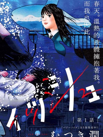 wuliandianfeng-pikapi