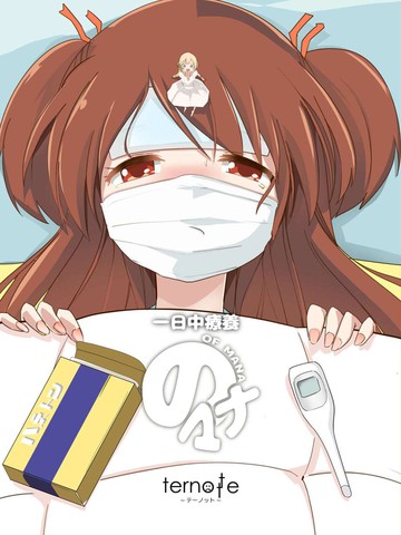 wuliandianfeng-pikapi
