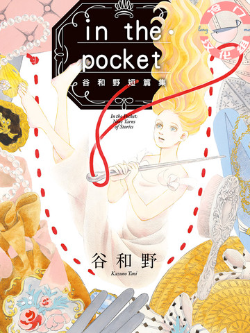 wuliandianfeng-pikapi