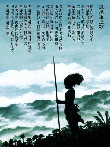 wuliandianfeng-pikapi