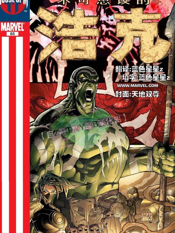 wuliandianfeng-pikapi