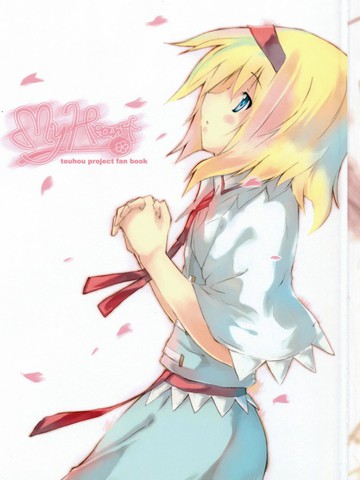 wuliandianfeng-pikapi