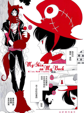 wuliandianfeng-pikapi