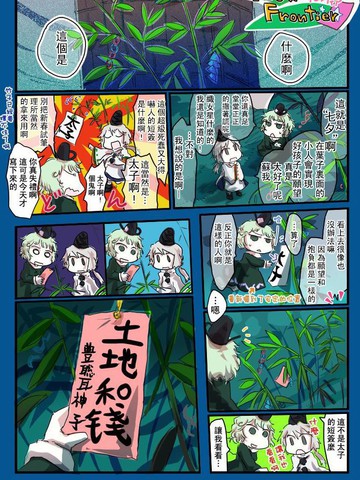 wuliandianfeng-pikapi