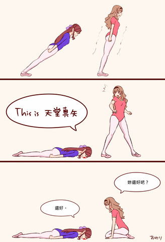 wuliandianfeng-pikapi