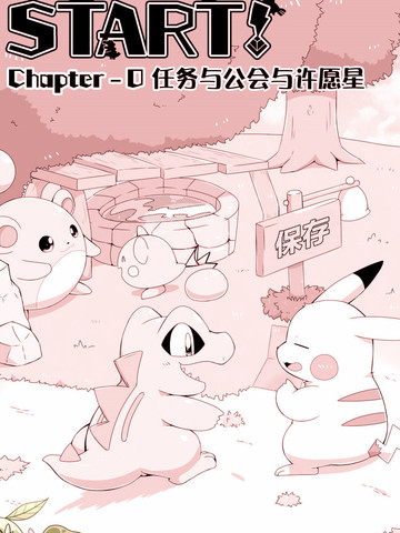 wuliandianfeng-pikapi