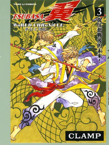 wuliandianfeng-pikapi