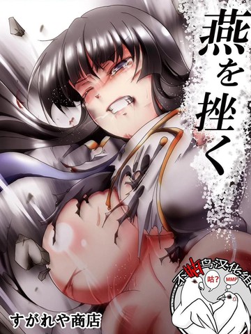 wuliandianfeng-pikapi