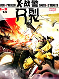 wuliandianfeng-pikapi