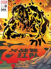 wuliandianfeng-pikapi