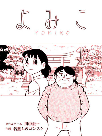 wuliandianfeng-pikapi