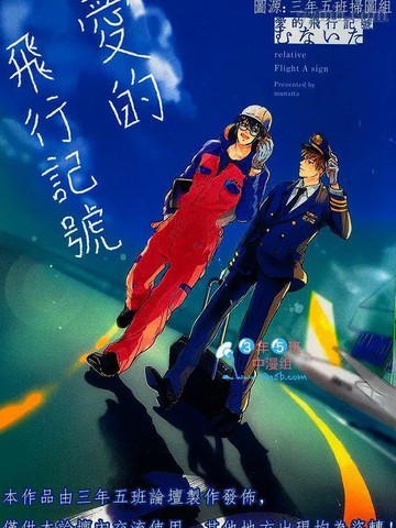 wuliandianfeng-pikapi