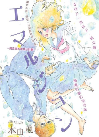 wuliandianfeng-pikapi
