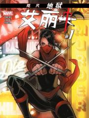 wuliandianfeng-pikapi