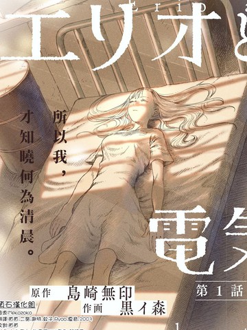 wuliandianfeng-pikapi