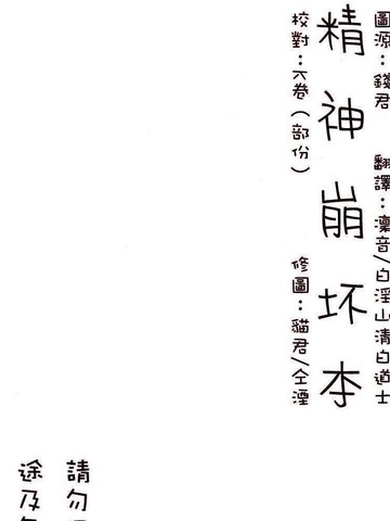 wuliandianfeng-pikapi