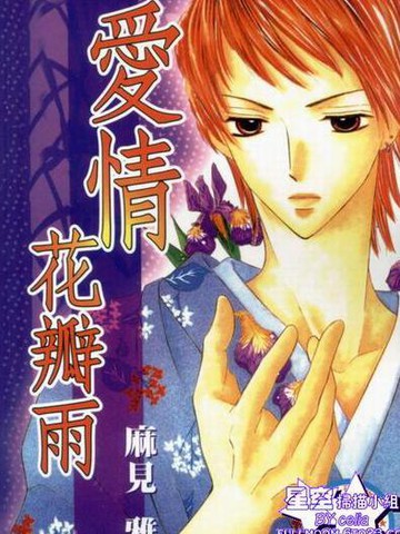 wuliandianfeng-pikapi