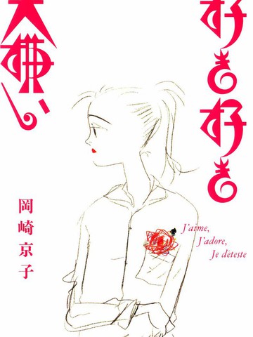 wuliandianfeng-pikapi