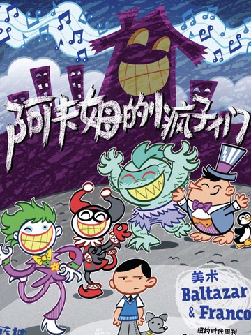 wuliandianfeng-pikapi