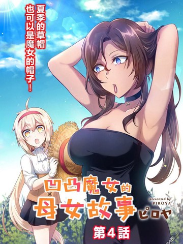 wuliandianfeng-pikapi