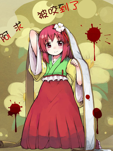 wuliandianfeng-pikapi