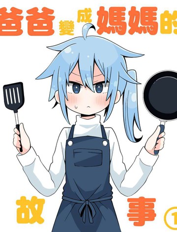 wuliandianfeng-pikapi