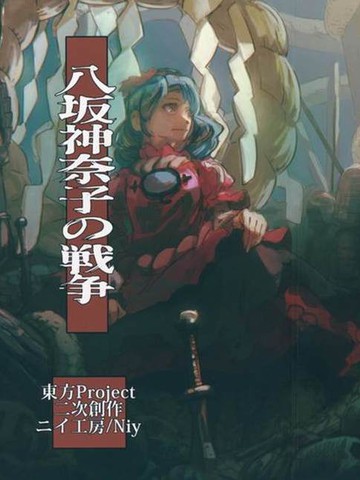 wuliandianfeng-pikapi