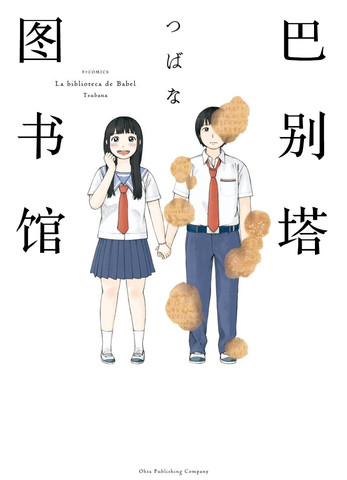 wuliandianfeng-pikapi