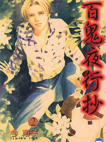 wuliandianfeng-pikapi
