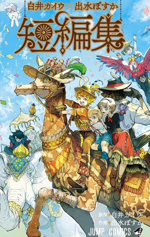 wuliandianfeng-pikapi