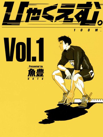 wuliandianfeng-pikapi