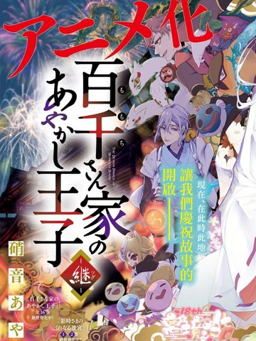 wuliandianfeng-pikapi