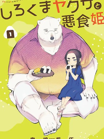 wuliandianfeng-pikapi