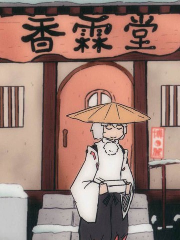 wuliandianfeng-pikapi