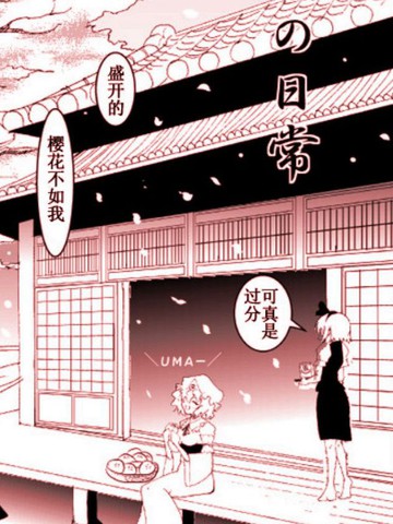 wuliandianfeng-pikapi