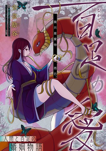 wuliandianfeng-pikapi