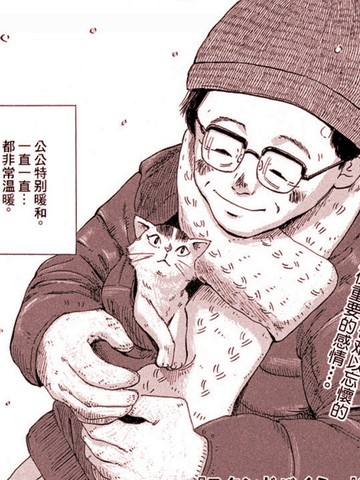 wuliandianfeng-pikapi