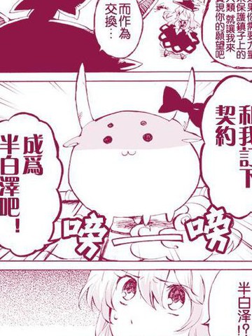 wuliandianfeng-pikapi