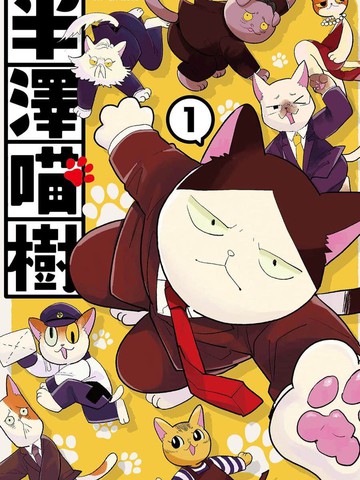 wuliandianfeng-pikapi