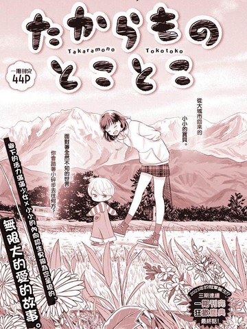 wuliandianfeng-pikapi