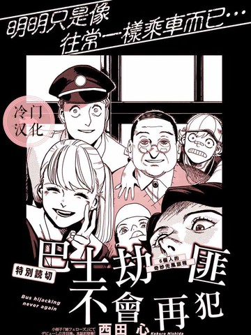 wuliandianfeng-pikapi