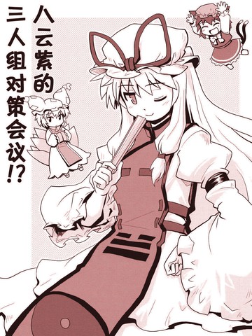 wuliandianfeng-pikapi