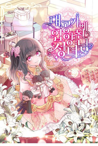 wuliandianfeng-pikapi