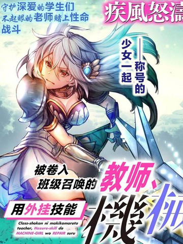 wuliandianfeng-pikapi