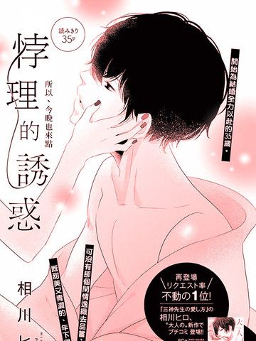 wuliandianfeng-pikapi